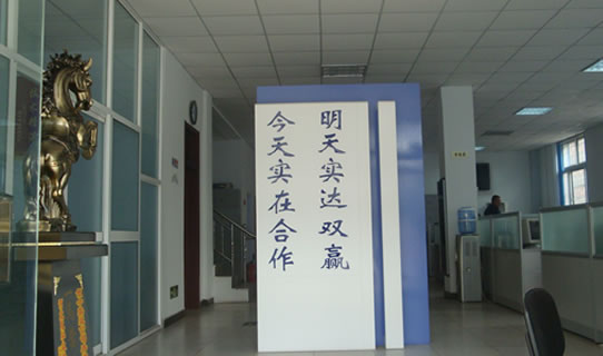 办公区 办公区